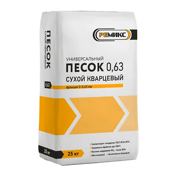 Песок